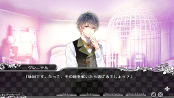 画像ギャラリー No.048のサムネイル画像 / 「乙女チック4Gamer」第62回:男性になった赤ずきんやアリスが攻略できる「大正×対称アリス」を特集。童話の登場人物とのちょっぴりいびつな物語を楽しもう
