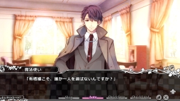 画像ギャラリー No.056のサムネイル画像 / 「乙女チック4Gamer」第62回:男性になった赤ずきんやアリスが攻略できる「大正×対称アリス」を特集。童話の登場人物とのちょっぴりいびつな物語を楽しもう