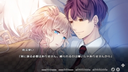 画像ギャラリー No.059のサムネイル画像 / 「乙女チック4Gamer」第62回:男性になった赤ずきんやアリスが攻略できる「大正×対称アリス」を特集。童話の登場人物とのちょっぴりいびつな物語を楽しもう