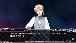 画像ギャラリー No.060のサムネイル画像 / 「乙女チック4Gamer」第62回:男性になった赤ずきんやアリスが攻略できる「大正×対称アリス」を特集。童話の登場人物とのちょっぴりいびつな物語を楽しもう