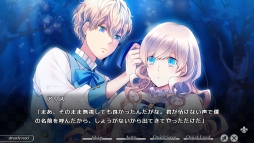 画像ギャラリー No.063のサムネイル画像 / 「乙女チック4Gamer」第62回:男性になった赤ずきんやアリスが攻略できる「大正×対称アリス」を特集。童話の登場人物とのちょっぴりいびつな物語を楽しもう