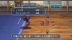画像ギャラリー No.003のサムネイル画像 / PS Vita/スマホ向け「ロマンシング サガ2」が発表。オリジナル版の雰囲気を残しつつもグラフィックスを一新