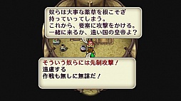 画像ギャラリー No.004のサムネイル画像 / PS Vita/スマホ向け「ロマンシング サガ2」が発表。オリジナル版の雰囲気を残しつつもグラフィックスを一新