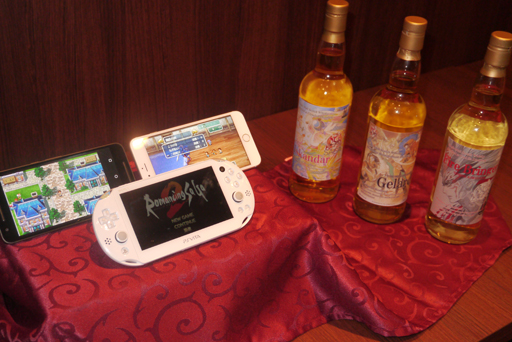 画像ギャラリー No.002のサムネイル画像 / PS Vita/スマホ向け「ロマンシング サガ 2」が発表された，ロマサガコラボウィスキーの試飲会＆配信決定発表会をレポート