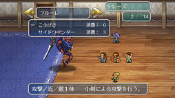 画像ギャラリー No.005のサムネイル画像 / PS Vita/スマホ向け「ロマンシング サガ 2」が発表された，ロマサガコラボウィスキーの試飲会＆配信決定発表会をレポート