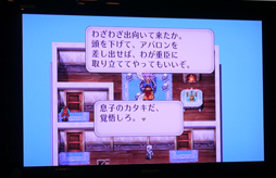 画像ギャラリー No.021のサムネイル画像 / PS Vita/スマホ向け「ロマンシング サガ 2」が発表された，ロマサガコラボウィスキーの試飲会＆配信決定発表会をレポート