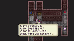 画像ギャラリー No.006のサムネイル画像 / PS Vita/スマホ向けRPG「ロマンシング サガ2」の配信が本日スタート。4月30日までは400円オフの1800円で購入可能