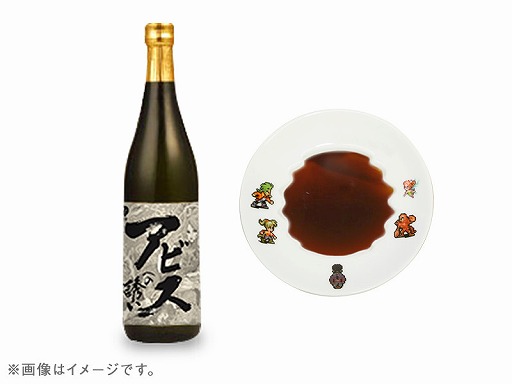 画像ギャラリー No.001のサムネイル画像 / サガ×佐賀県のコラボプロジェクト「ロマンシング佐賀 3」,オリジナル宿泊プランの予約が開始