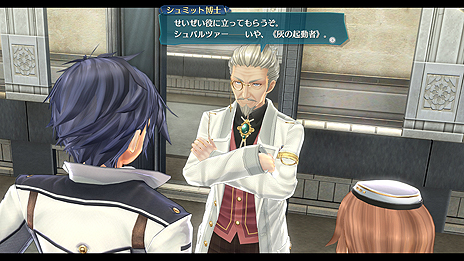 画像ギャラリー No.011のサムネイル画像 / PS4「英雄伝説 閃の軌跡III」は9月28日に発売。アートブックなどの4大特典を特製アートBOXに同梱した「初回限定KISEKI BOX」も同時発売へ