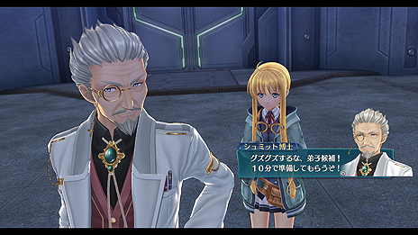 画像ギャラリー No.012のサムネイル画像 / PS4「英雄伝説 閃の軌跡III」は9月28日に発売。アートブックなどの4大特典を特製アートBOXに同梱した「初回限定KISEKI BOX」も同時発売へ