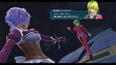 画像ギャラリー No.010のサムネイル画像 / 「英雄伝説 閃の軌跡III」，再びリィンの力となる，《VII組》と深い関わりを持つ協力者達5人の情報が公開