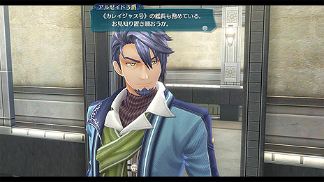 画像ギャラリー No.020のサムネイル画像 / 「英雄伝説 閃の軌跡III」，再びリィンの力となる，《VII組》と深い関わりを持つ協力者達5人の情報が公開