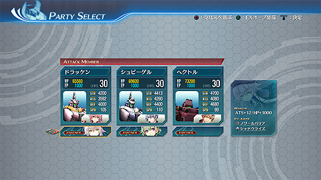 画像ギャラリー No.004のサムネイル画像 / 「英雄伝説 閃の軌跡III」，部隊編成が可能になる巨大ロボバトル「騎神戦」，その戦略の幅を広げる「パートナーシステム」の情報が公開