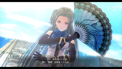 画像ギャラリー No.002のサムネイル画像 / 「英雄伝説 閃の軌跡III」，魔女「ヴィータ・クロチルダ」，フィーの育ての親「猟兵王ルトガー」，謎の勢力「蒼」「緋」のキャラクターを紹介