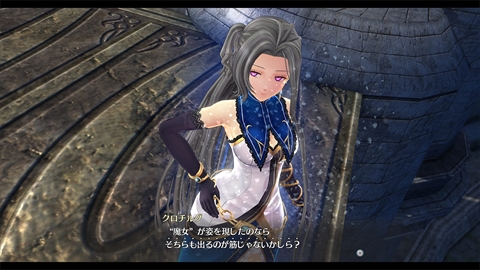画像ギャラリー No.003のサムネイル画像 / 「英雄伝説 閃の軌跡III」，魔女「ヴィータ・クロチルダ」，フィーの育ての親「猟兵王ルトガー」，謎の勢力「蒼」「緋」のキャラクターを紹介