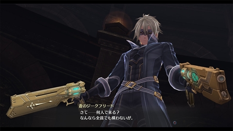 画像ギャラリー No.006のサムネイル画像 / 「英雄伝説 閃の軌跡III」，魔女「ヴィータ・クロチルダ」，フィーの育ての親「猟兵王ルトガー」，謎の勢力「蒼」「緋」のキャラクターを紹介