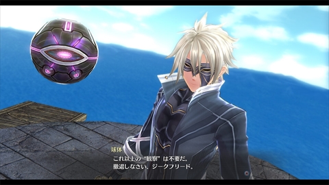画像ギャラリー No.008のサムネイル画像 / 「英雄伝説 閃の軌跡III」，魔女「ヴィータ・クロチルダ」，フィーの育ての親「猟兵王ルトガー」，謎の勢力「蒼」「緋」のキャラクターを紹介