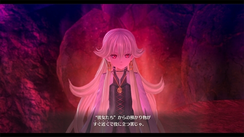 画像ギャラリー No.011のサムネイル画像 / 「英雄伝説 閃の軌跡III」，魔女「ヴィータ・クロチルダ」，フィーの育ての親「猟兵王ルトガー」，謎の勢力「蒼」「緋」のキャラクターを紹介