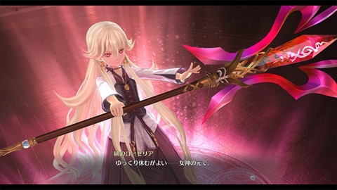 画像ギャラリー No.012のサムネイル画像 / 「英雄伝説 閃の軌跡III」，魔女「ヴィータ・クロチルダ」，フィーの育ての親「猟兵王ルトガー」，謎の勢力「蒼」「緋」のキャラクターを紹介