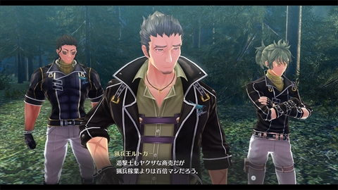 画像ギャラリー No.015のサムネイル画像 / 「英雄伝説 閃の軌跡III」，魔女「ヴィータ・クロチルダ」，フィーの育ての親「猟兵王ルトガー」，謎の勢力「蒼」「緋」のキャラクターを紹介