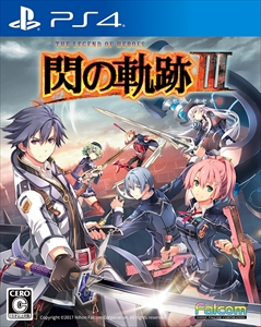 画像ギャラリー No.001のサムネイル画像 / 「英雄伝説 閃の軌跡III」,トールズ士官学院・第II分校の生徒達が使用する特別装甲列車「デアフリンガー号」を紹介