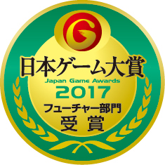 画像ギャラリー No.002のサムネイル画像 / ［TGS 2017］「巨影都市」「PUBG」など10作品が選出。来場者投票で選ぶ「日本ゲーム大賞2017 フューチャー部門」受賞作が発表に