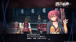 画像ギャラリー No.011のサムネイル画像 / 「英雄伝説 閃の軌跡III」プレイレポート。リィンの新たな物語を描くシリーズ最新作は，より操作感と戦術性が向上したバトルシステムが魅力