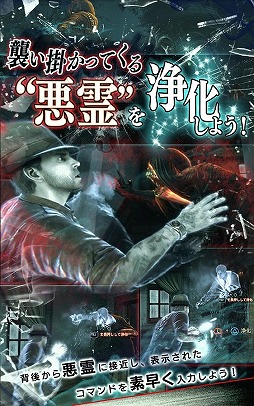 MURDERED　魂の呼ぶ声