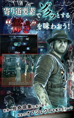 MURDERED　魂の呼ぶ声
