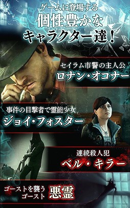 MURDERED　魂の呼ぶ声