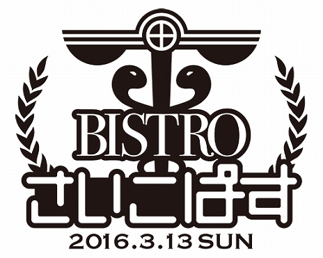 画像ギャラリー No.003のサムネイル画像 / PS4/PS Vita版「PSYCHO-PASS サイコパス 選択なき幸福」の発売日が2016年3月24日に決定。発売記念イベントのスケジュールも公開
