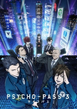 画像ギャラリー No.002のサムネイル画像 / 「そうだ アニメ,見よう」第94回は近未来サスペンス「PSYCHO-PASS サイコパス 3」。シリーズ最新作は新コンビ“灼と炯”が活躍