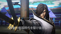 画像ギャラリー No.007のサムネイル画像 / 「戦国BASARA 真田幸村伝」は当初予定からやや前倒しの8月25日発売へ。第2弾PVや,フィギュア付きイーカプコン限定版などの情報が一挙公開