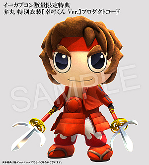 画像ギャラリー No.021のサムネイル画像 / 「戦国BASARA 真田幸村伝」は当初予定からやや前倒しの8月25日発売へ。第2弾PVや，フィギュア付きイーカプコン限定版などの情報が一挙公開