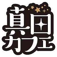 画像ギャラリー No.030のサムネイル画像 / 「戦国BASARA 真田幸村伝」は当初予定からやや前倒しの8月25日発売へ。第2弾PVや，フィギュア付きイーカプコン限定版などの情報が一挙公開