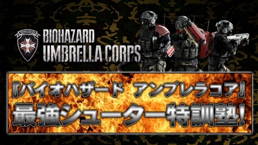 画像ギャラリー No.004のサムネイル画像 / 「戦国BASARA 真田幸村伝」などを紹介する「カプコンTV！」が本日20：00配信