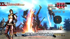 画像ギャラリー No.024のサムネイル画像 / 「戦国BASARA 真田幸村伝」のメインモードとは別視点の物語が楽しめる「前談秘話」と，総勢46人の武将で挑める「真田の試練」の情報が公開に