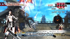 画像ギャラリー No.027のサムネイル画像 / 「戦国BASARA 真田幸村伝」のメインモードとは別視点の物語が楽しめる「前談秘話」と，総勢46人の武将で挑める「真田の試練」の情報が公開に