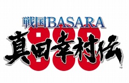 画像ギャラリー No.002のサムネイル画像 / 「戦国BASARA 真田幸村伝」のメインモードに「後藤又兵衛」と「黒田官兵衛」が登場。活劇座・古賀 亘氏と山本 真氏によるアクション対談動画が公開