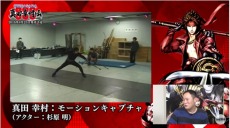 画像ギャラリー No.006のサムネイル画像 / 「戦国BASARA 真田幸村伝」のメインモードに「後藤又兵衛」と「黒田官兵衛」が登場。活劇座・古賀 亘氏と山本 真氏によるアクション対談動画が公開