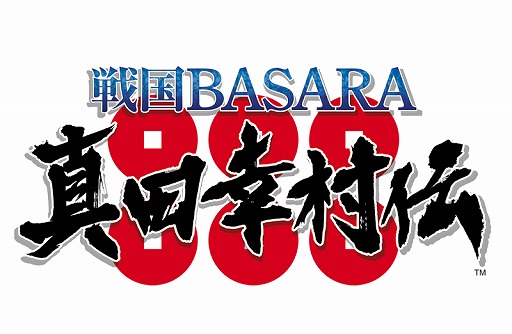 画像ギャラリー No.011のサムネイル画像 / 「カプコンTV!」が本日20時に配信。「戦国BASARA 真田幸村伝」などを特集
