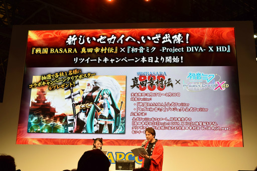 画像ギャラリー No.007のサムネイル画像 / ［TGS 2016］「バサラ祭2017 〜もののふ語り〜」が来年2月5日に開催。「戦国BASARA 真田幸村伝」ステージイベントで発表された新情報まとめ