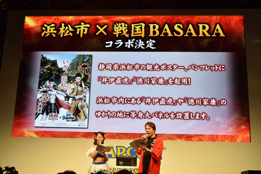 画像ギャラリー No.009のサムネイル画像 / ［TGS 2016］「バサラ祭2017 〜もののふ語り〜」が来年2月5日に開催。「戦国BASARA 真田幸村伝」ステージイベントで発表された新情報まとめ