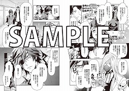 画像ギャラリー No.003のサムネイル画像 / 「戦国BASARA」,アンソロジーコミック「激闘! 学園BASARA」が12月28日に発売