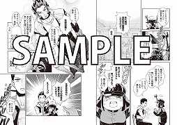 画像ギャラリー No.004のサムネイル画像 / 「戦国BASARA」,アンソロジーコミック「激闘! 学園BASARA」が12月28日に発売