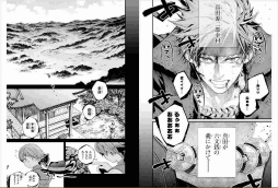 画像ギャラリー No.001のサムネイル画像 / 「戦国BASARA 烈伝」，第2期にあたる真田幸村，猿飛佐助，毛利元就の物語を収録したコミックスが発売