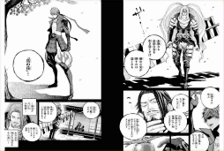 画像ギャラリー No.002のサムネイル画像 / 「戦国BASARA 烈伝」，第2期にあたる真田幸村，猿飛佐助，毛利元就の物語を収録したコミックスが発売