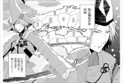 画像ギャラリー No.005のサムネイル画像 / 「戦国BASARA 烈伝」，第2期にあたる真田幸村，猿飛佐助，毛利元就の物語を収録したコミックスが発売