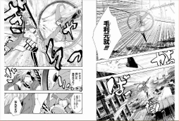 画像ギャラリー No.006のサムネイル画像 / 「戦国BASARA 烈伝」，第2期にあたる真田幸村，猿飛佐助，毛利元就の物語を収録したコミックスが発売