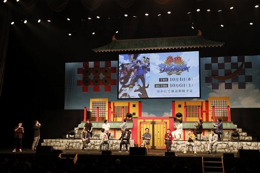 画像ギャラリー No.002のサムネイル画像 / TVアニメ「学園BASARA」や，舞台「斬劇『戦国BASARA』」の新作公演情報も明らかにされた「バサラ祭2018〜夏の陣〜」をレポート